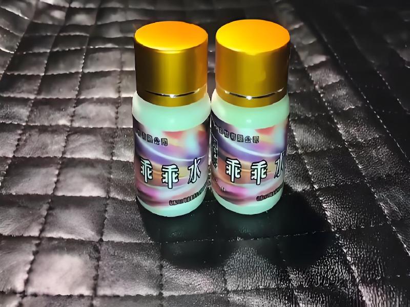 成人催药迷用品5780-YW型号